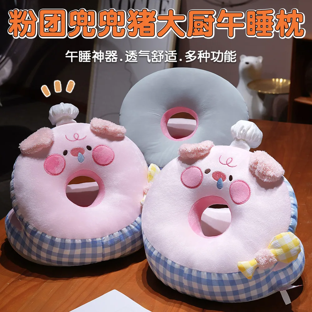 望来居午睡枕三色可选趴睡款（细节图 2）