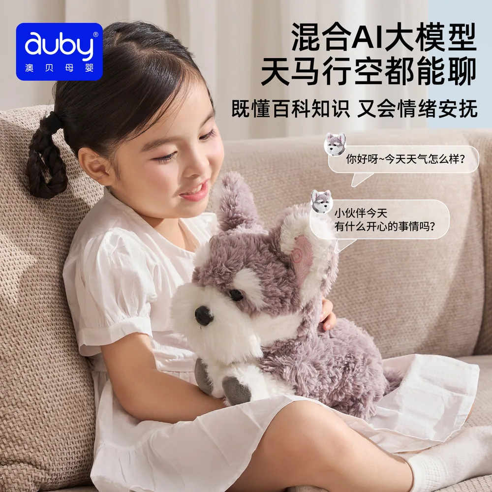 澳贝AI玩具智能机器人早教益智主图（细节图 1）