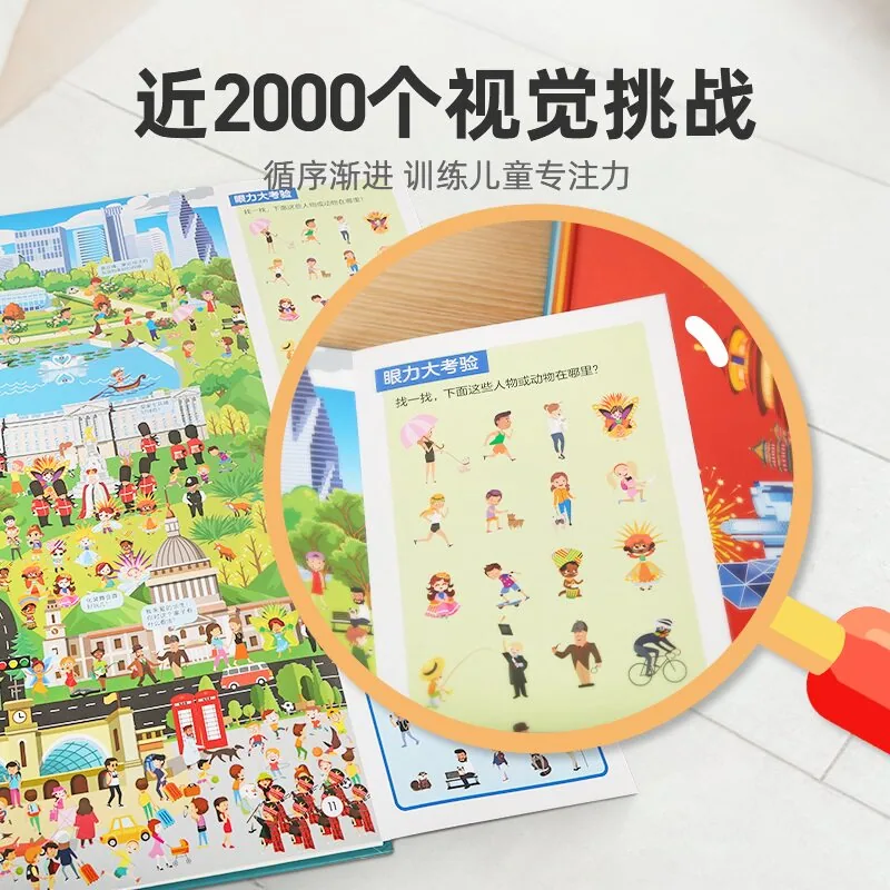 青葫芦绘本那么大！地板书8开硬纸板（细节图 1）