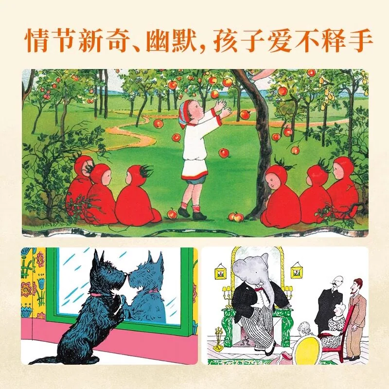 青葫芦绘本凯迪克金奖精装版封面（细节图 2）