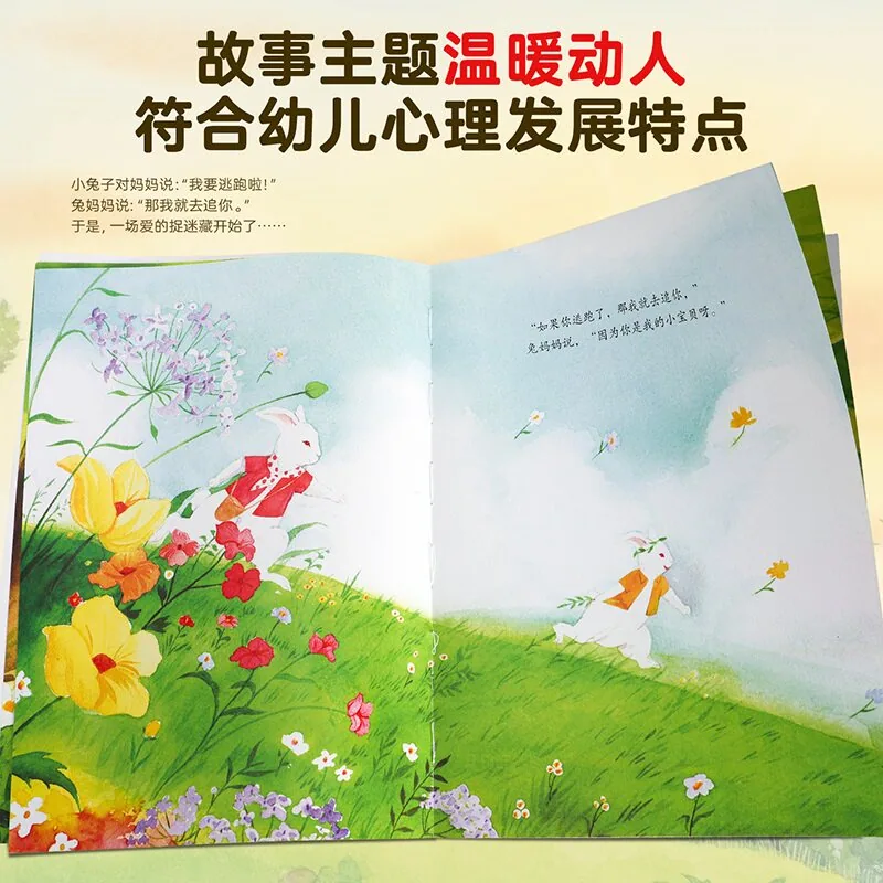 青葫芦大奖中英双语全彩图画书幼儿园阅读套装（细节图 2）