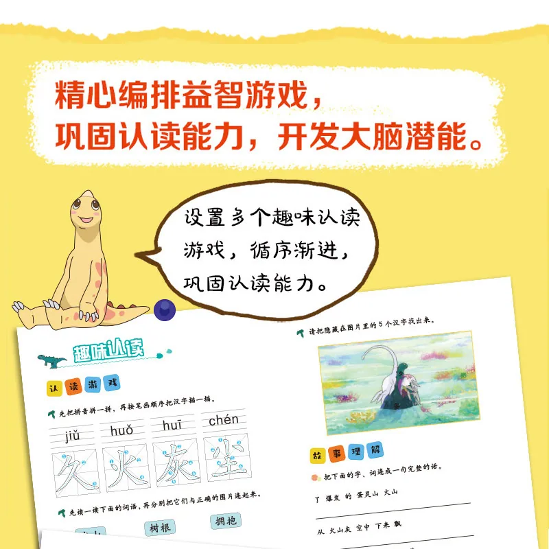 青葫芦绘本宫西达也你看起来很好吃封面（细节图 2）