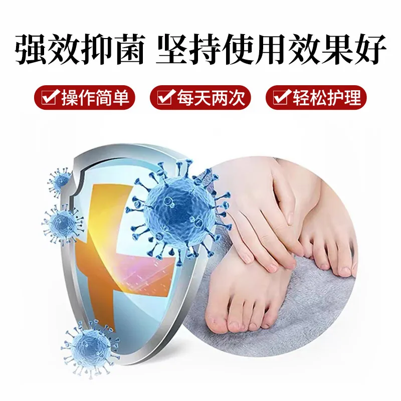 王泰林灰甲护理液拍一发二套装（细节图 1）