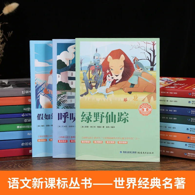 青葫芦正版图书40选1格林童话全集