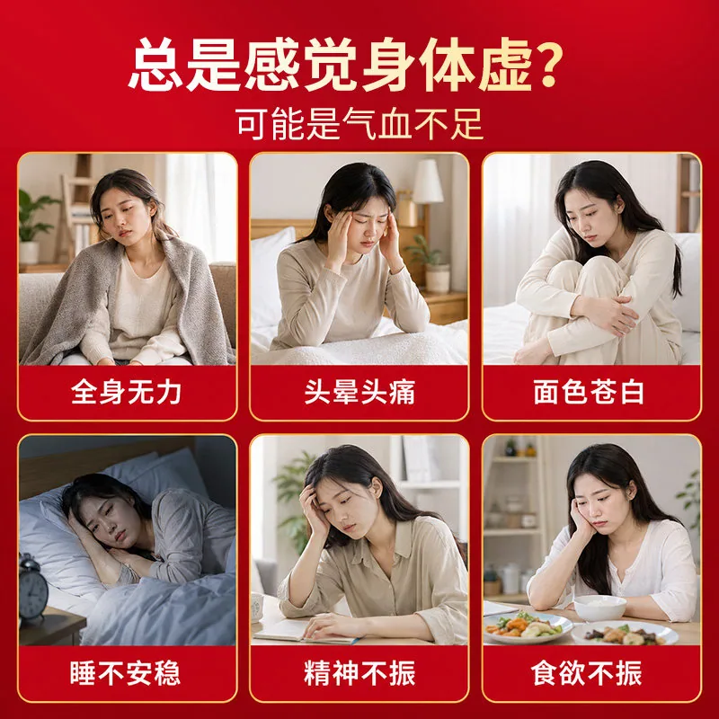 固本堂黄芪阿胶口服液10支装（细节图 1）