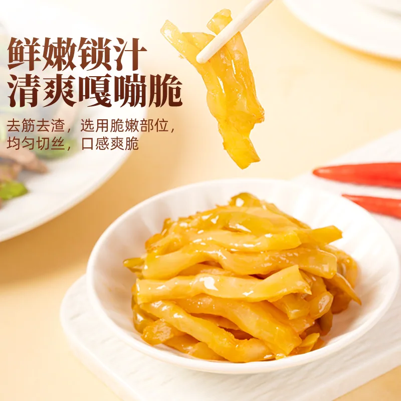 乌江鲜脆榨菜组合10袋