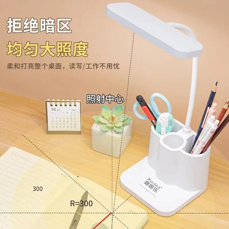 允赫8年香港购学生护眼LED台灯充电插电款（细节图 2）