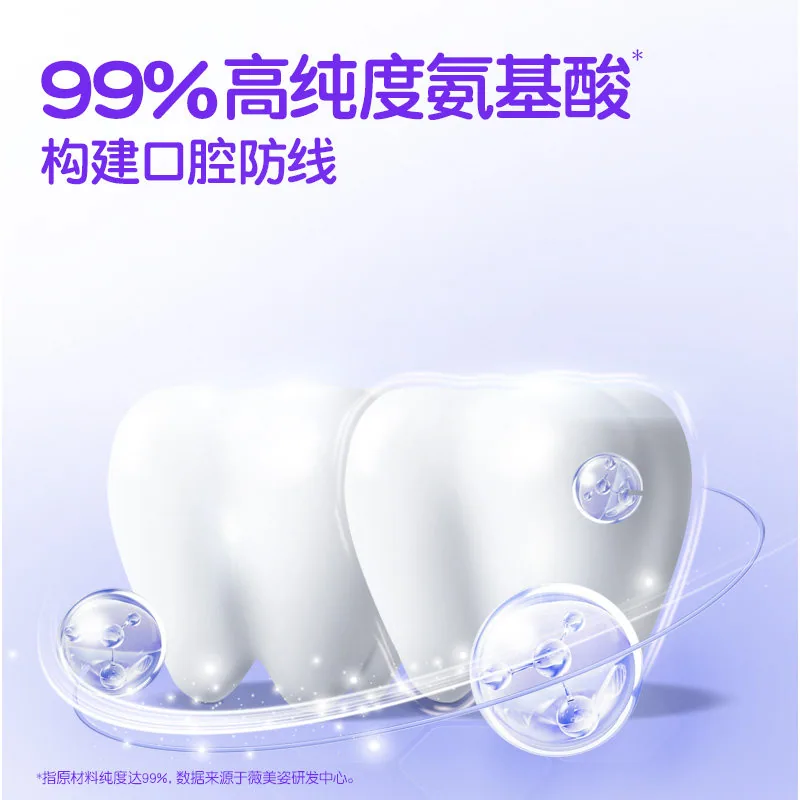 舒客宝贝抗糖防蛀儿童牙膏60g×3支装（细节图 2）