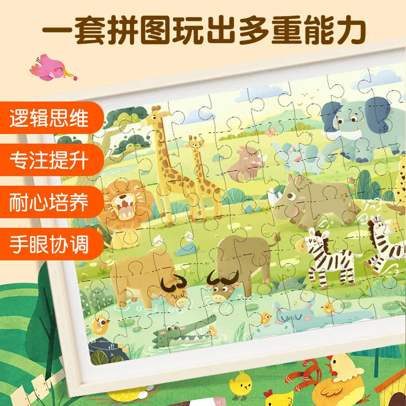青葫芦金龟子儿童进阶拼图几何主题（细节图 2）