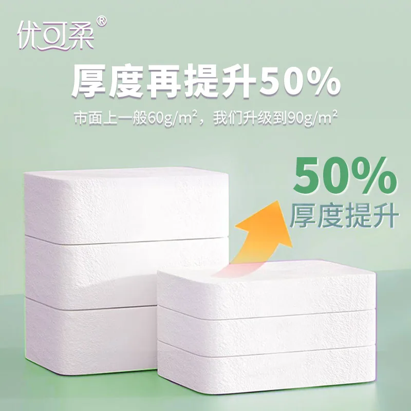 joycare加厚加大压缩毛巾20粒*2包