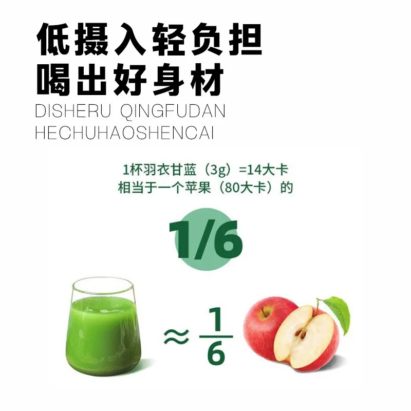 自然道纯羽衣甘蓝粉青汁3g×20条盒装（细节图 1）