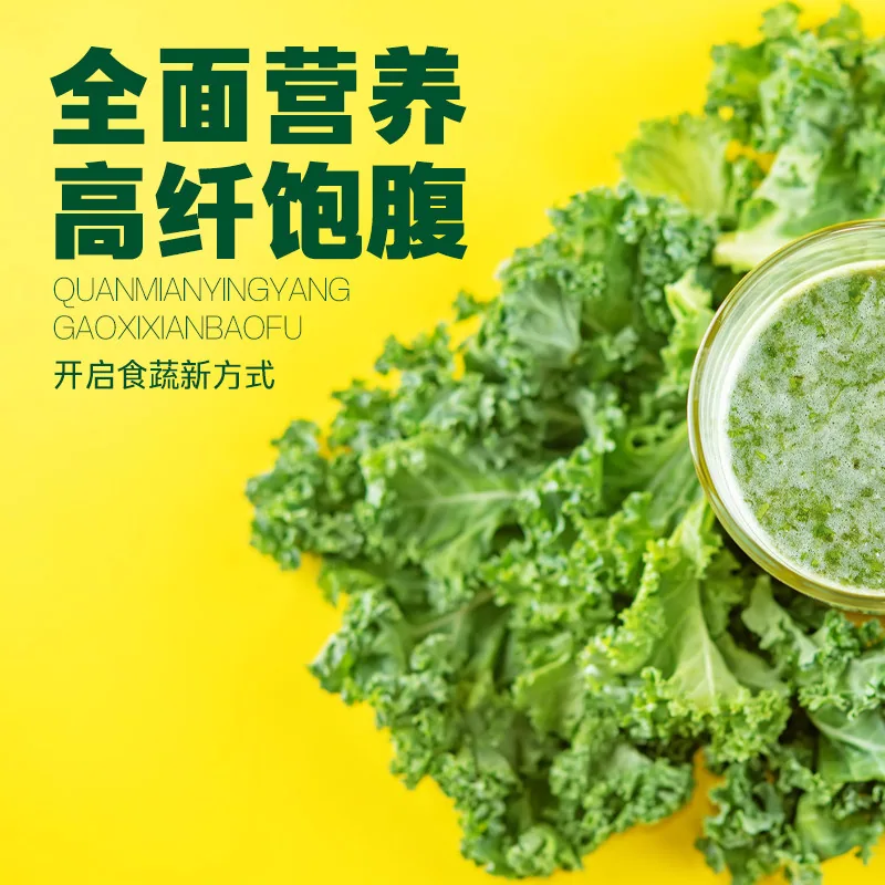 自然道纯羽衣甘蓝粉青汁3g×20条盒装（细节图 2）