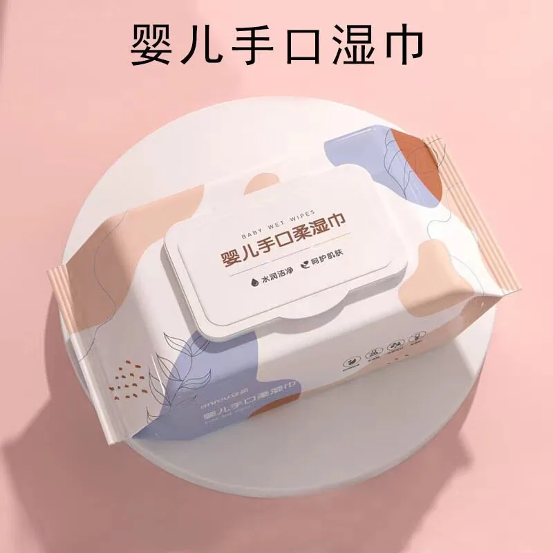 文哥家居大包婴儿湿巾纸