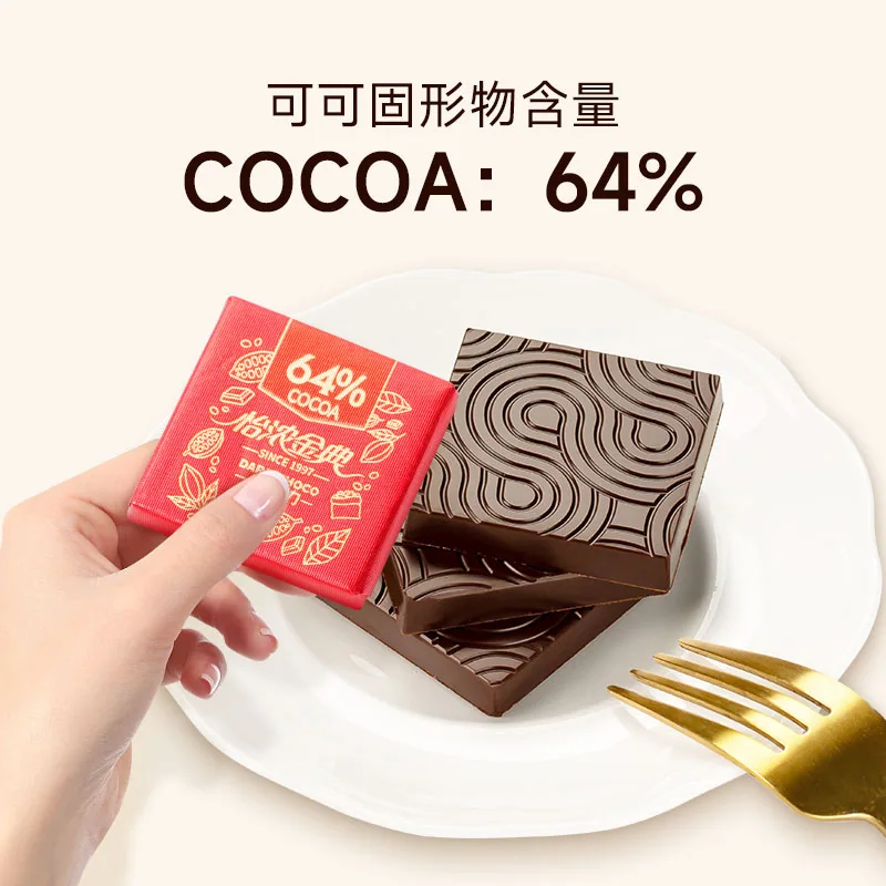 怡浓金典黑巧克力礼盒400g整袋（细节图 1）