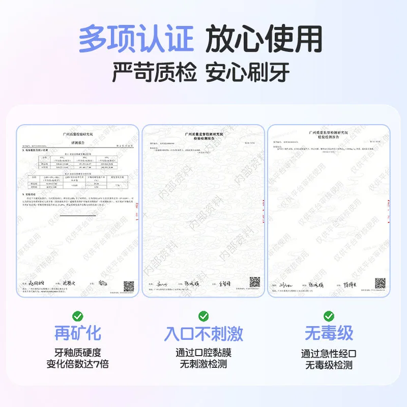 舒客宝贝儿童牙膏60g*2支装（细节图 2）