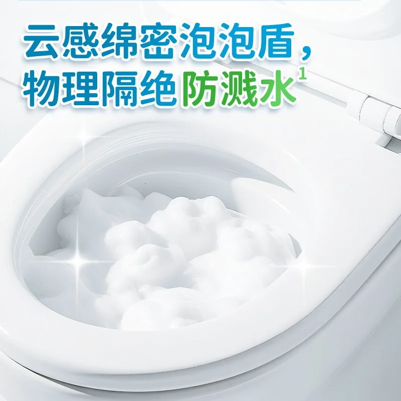 水卫士防溅水香氛洁厕泡泡盾两瓶装