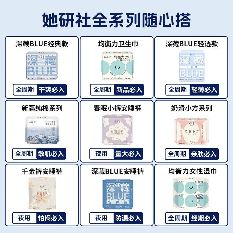 她研社全系列任选
