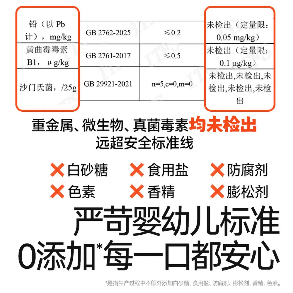 秋田满满婴幼儿有机泡芙条5罐装（细节图 1）