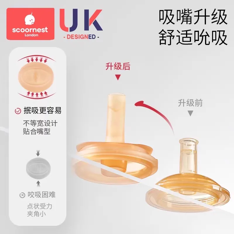 科巢儿童吸管杯PPSU学饮杯