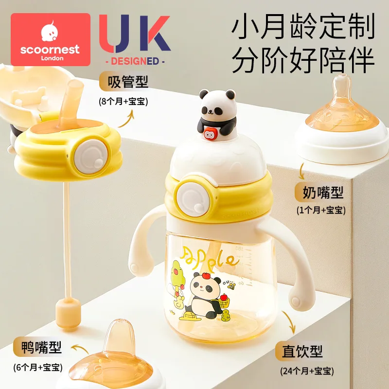 科巢儿童吸管杯PPSU学饮杯主图（细节图 1）
