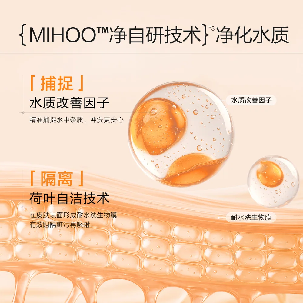 小迷糊洁颜蜜4.0氨基酸洗面奶120ml+90ml装（细节图 1）