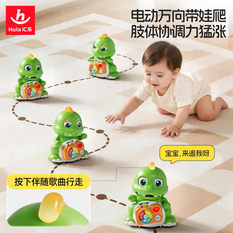 汇乐摇摆恐龙婴儿玩具主图（细节图 2）