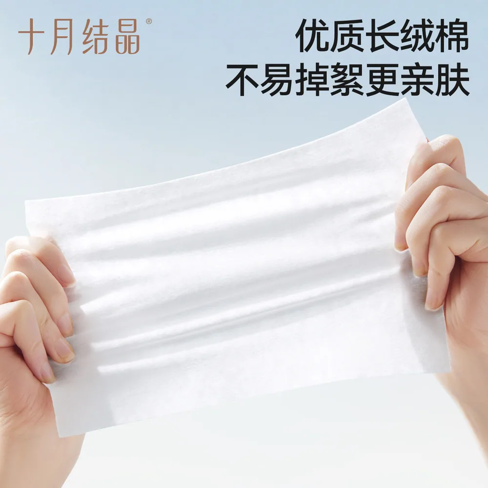 十月结晶婴儿嘟嘟棉柔巾干湿两用6包装（细节图 2）