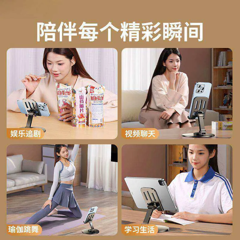 雷睿邦2026新款旗舰手机支架升级版主图（细节图 1）