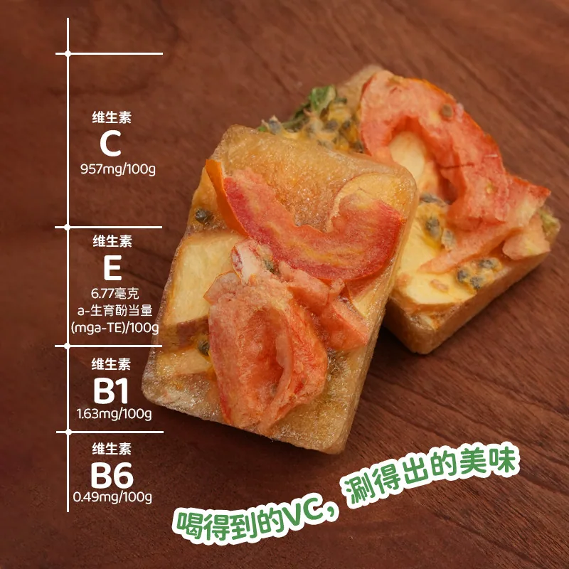 呀啦嗦沙棘多维火锅汤料独立小包装（细节图 1）