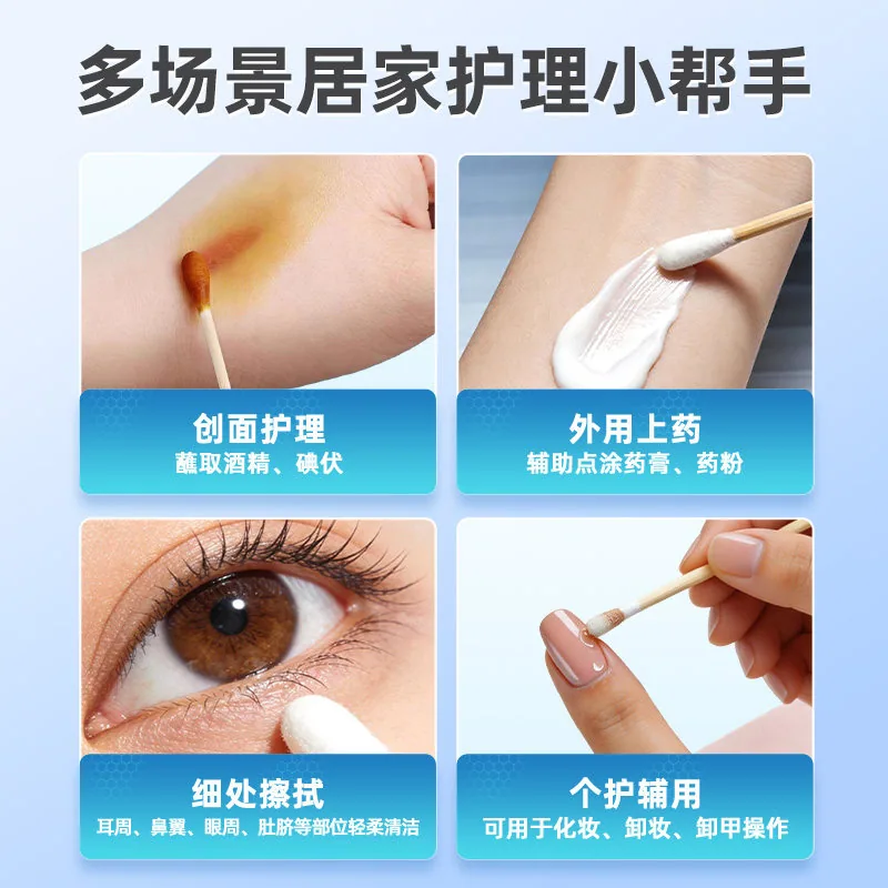 康小禾医用无菌家用棉签6包150支装（细节图 2）