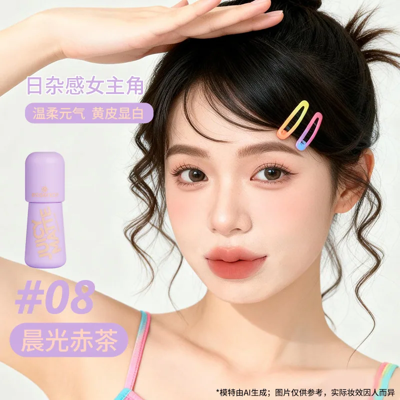 艾森丝玻色因精华唇釉bobo水唇泥产品图（细节图 1）