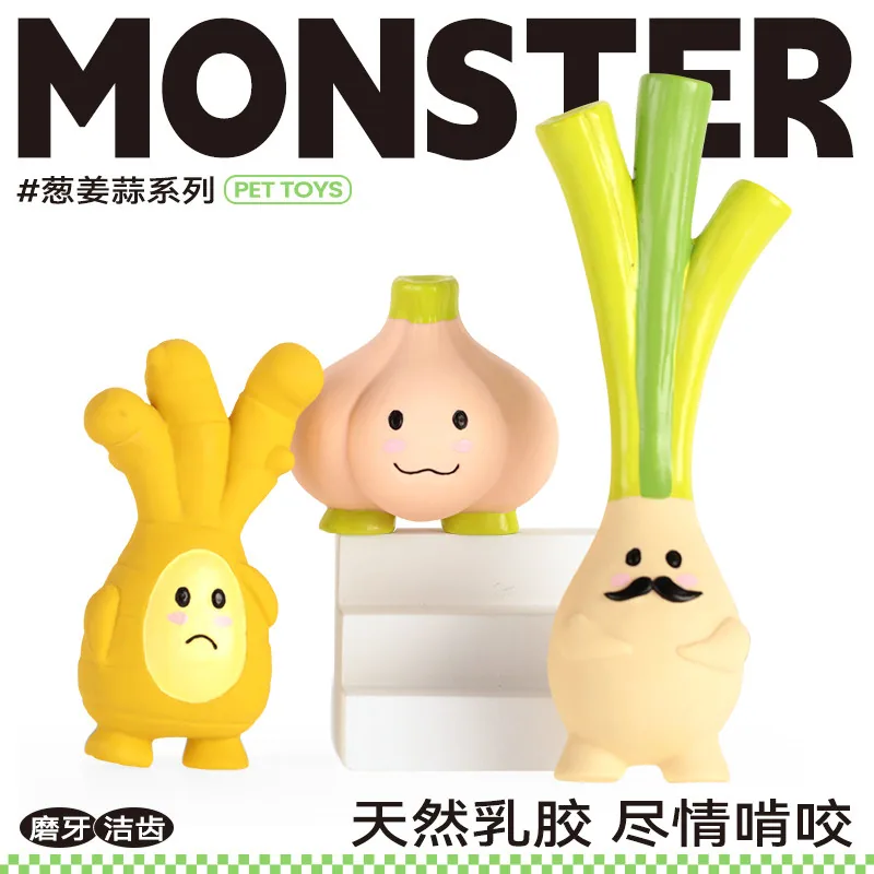 QMONSTER乳胶发声狗狗玩具三种造型（细节图 1）