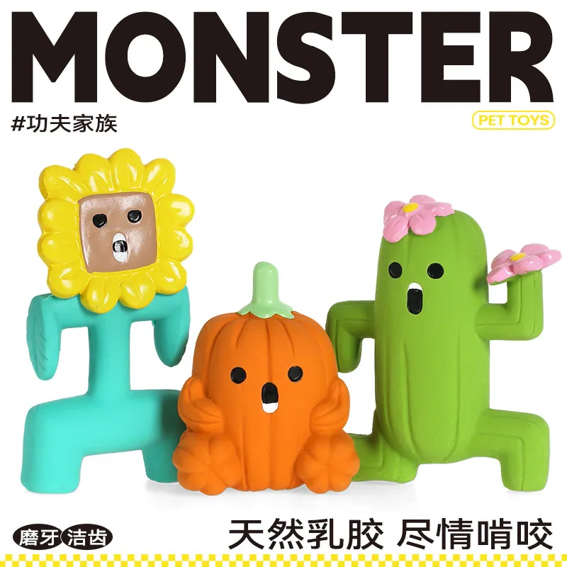 QMONSTER乳胶发声狗狗玩具三种造型（细节图 2）