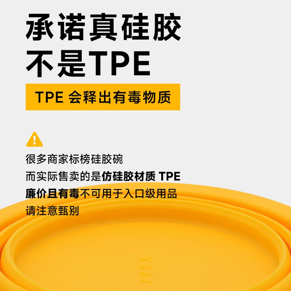 QZee真硅胶折叠随行碗展开与折叠状态（细节图 2）