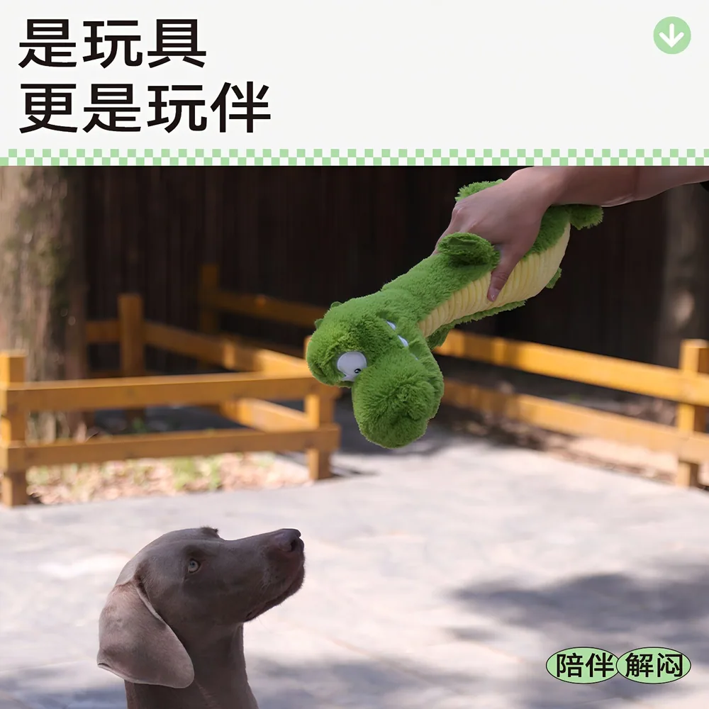 QZee发声狗玩具长脖子鳄鱼主图（细节图 1）