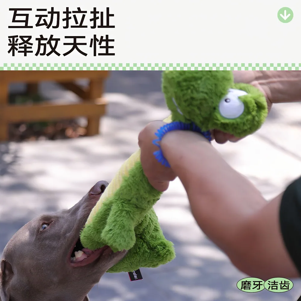 QZee发声狗玩具长脖子鳄鱼主图（细节图 2）