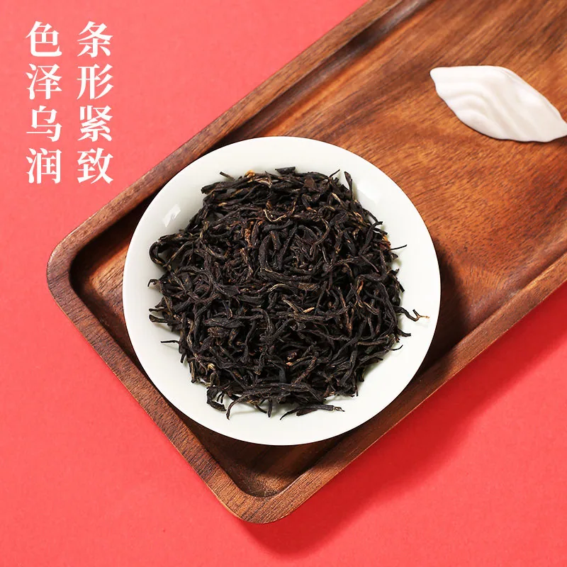 徽六祁门红茶一级浓香120g两罐铁罐装（细节图 1）