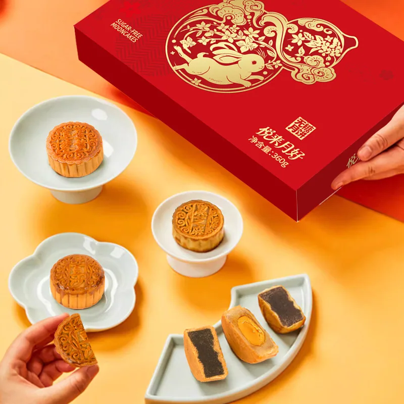 阿尔发无糖月饼礼盒装360g 6饼6味（细节图 2）