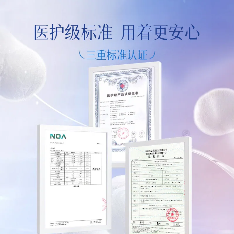 妇炎洁卫生巾组合6包60片装（细节图 1）