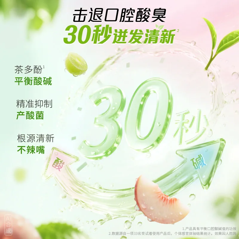 DARLIE好来超白茶倍健薄荷牙膏组合
