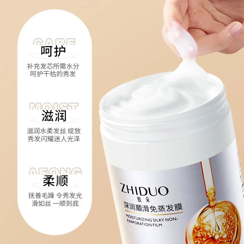 ERER深润顺滑免蒸发膜1L大容量罐装（细节图 1）