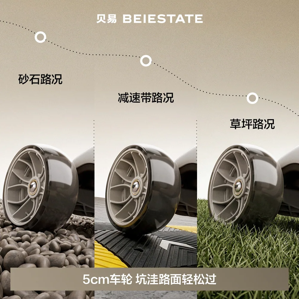 贝易七合一儿童滑板车加宽轮款（细节图 2）