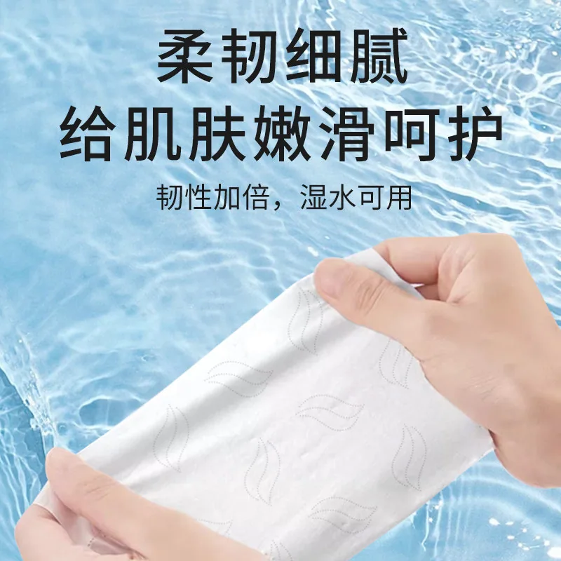 丝飘婴儿乳霜纸2包30张主图（细节图 1）