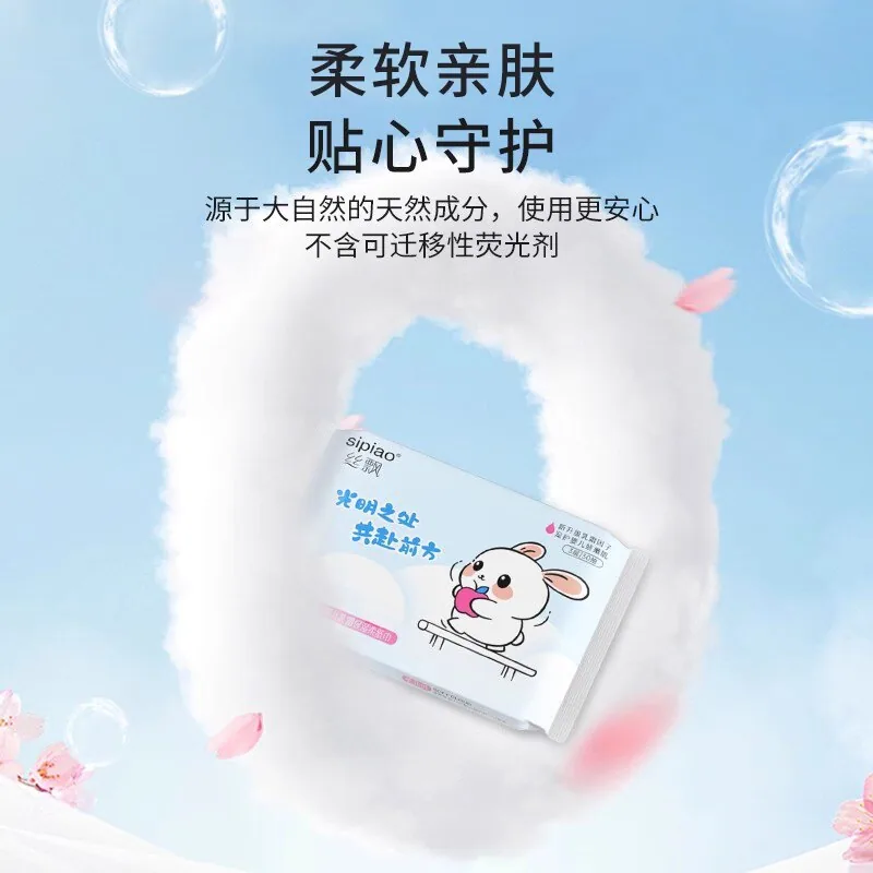 丝飘婴儿乳霜纸2包30张主图（细节图 2）