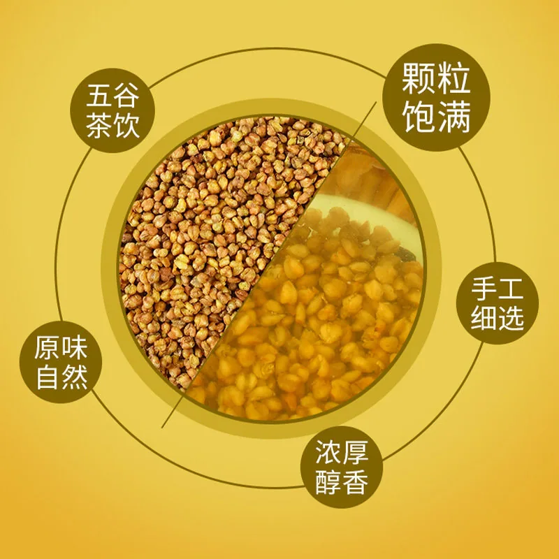 耶派食品黄苦荞原味麦香型400克