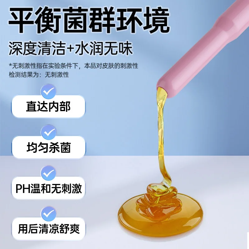 妇炎洁银离子私处抑菌凝胶7支装（细节图 1）