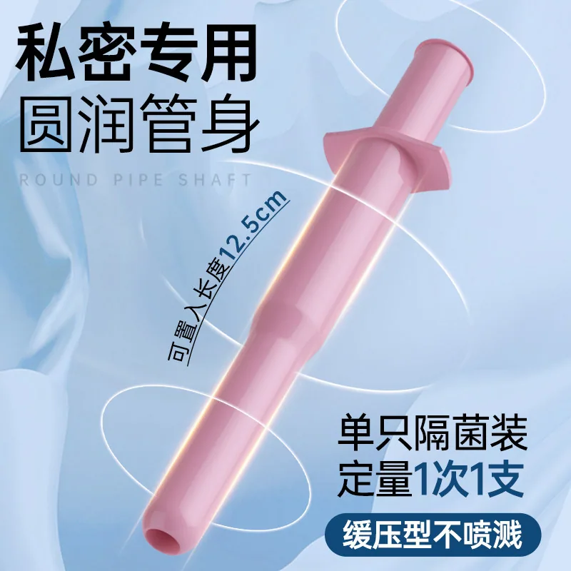 妇炎洁银离子私处抑菌凝胶7支装（细节图 2）