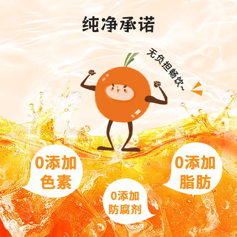 呀啦嗦棘好喝沙棘果汁4袋装（细节图 2）