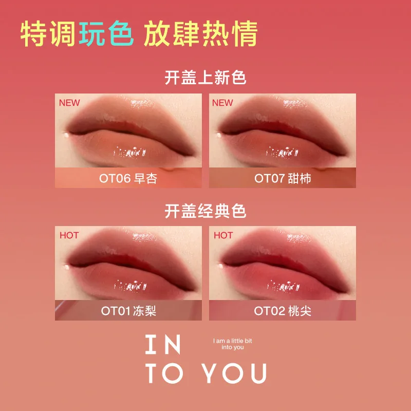 INTOYOU开盖唇釉