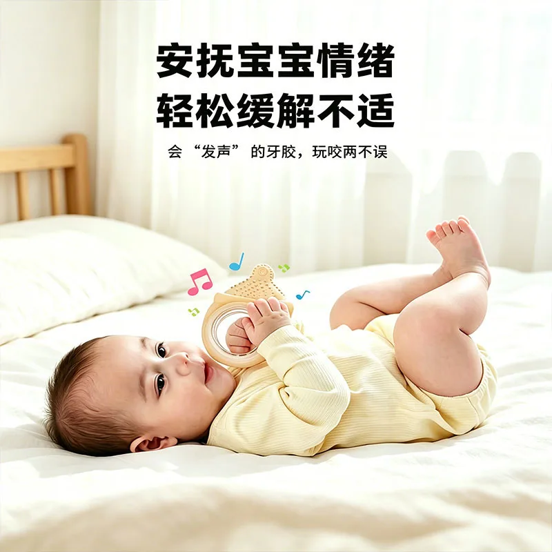 JQ婧麒婴儿牙胶奶瓶型硅胶磨牙棒主图（细节图 1）